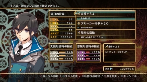 『神様と運命覚醒のクロステーゼ』