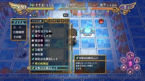 『神様と運命覚醒のクロステーゼ』