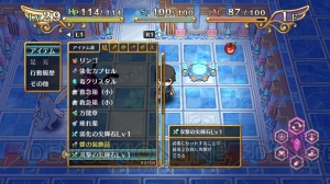 ゲーム性は高いが鬱シナリオは賛否両論 日本一の新作rpg 神様と運命覚醒のクロステーゼ レビュー 電撃オンライン ゲーム性は高いが鬱シナリオは賛否両論 日本一の新作rpg 神様と運命覚醒のクロステーゼ レビュー 電撃オンライン