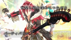 TGS2014で初披露された『シャイニング・レゾナンス』のプロモ動画が公開！ 登場キャラクターやゲームシステムなどを詳しく紹介