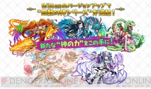 『パズバト』