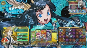 『パズバト』