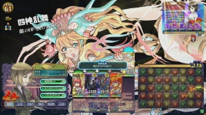 『パズバト』
