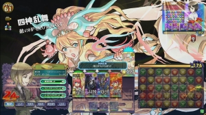 『パズバト』が本日9月24日にバージョンアップ！ “四獣の神シリーズ”モンスターが登場、“西洋神シリーズ”モンスターは究極進化可能に