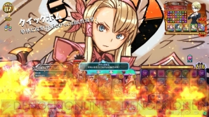 『パズバト』