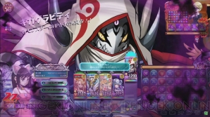 『パズバト』