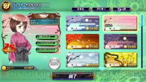 『パズバト』