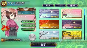 『パズバト』が本日9月24日にバージョンアップ！ “四獣の神シリーズ”モンスターが登場、“西洋神シリーズ”モンスターは究極進化可能に