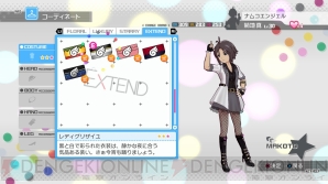 『アイドルマスター ワンフォーオール』
