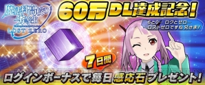 『魔法科高校の劣等生 LOST ZERO』