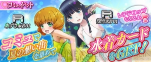 『魔法科高校の劣等生 LOST ZERO』