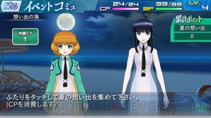『魔法科高校の劣等生 LOST ZERO』
