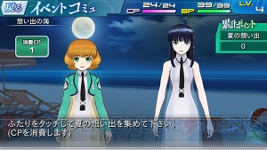 魔法科高校の劣等生 Lost Zero で60 ロストゼロ 万dl記念キャンペーンが9月25日から開催 Sr水着カードの第3弾も追加 電撃オンライン 魔法科高校の劣等生 Lost Zero で60 ロストゼロ 万dl記念キャンペーンが9月25日から開催 Sr水着カードの第3弾も追加 電撃オンライン
