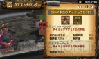 『モンスターハンター4G』