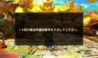 『モンスターハンター4G』
