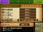 『モンスターハンター4G』