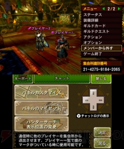 Mh4g メインモンスター セルレギオスの生態や名前の由来が判明 G級クエストの新情報や集会所の設定も公開 電撃オンライン