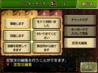 『モンスターハンター4G』