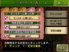 『モンスターハンター4G』