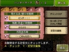 『モンスターハンター4G』