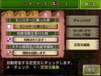 『モンスターハンター4G』