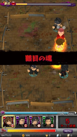 『喧嘩番長-Crash Battle-』