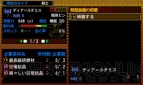 『モンスターハンター4G』