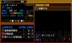 『モンスターハンター4G』