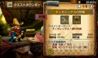 『モンスターハンター4G』
