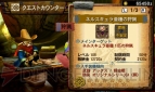 『モンスターハンター4G』