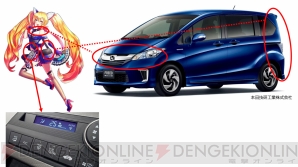『車なごコレクション』