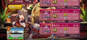 『チェインクロニクル ～絆の新大陸～』