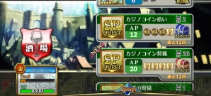 『チェインクロニクル ～絆の新大陸～』