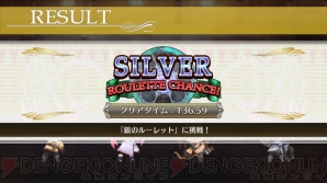 『チェインクロニクル ～絆の新大陸～』