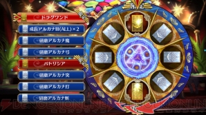 『チェインクロニクル ～絆の新大陸～』
