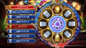 『チェインクロニクル ～絆の新大陸～』最新アップデートで武器持ち替えシステムなど新システムが実装