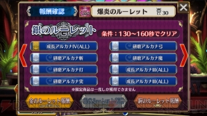 『チェインクロニクル ～絆の新大陸～』