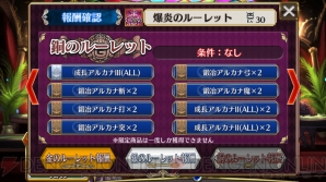 『チェインクロニクル ～絆の新大陸～』