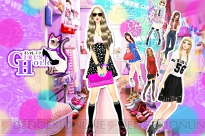『オシャレコーデ GIRLS HOLIC』