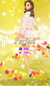 『オシャレコーデ GIRLS HOLIC』
