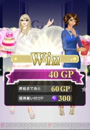 『オシャレコーデ GIRLS HOLIC』