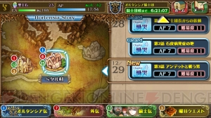 『チェンクロ』に続く正統派RPG『オルタンシア・サーガ -蒼の騎士団-』が今冬配信！ 壮大な架空の歴史と40人同時対戦に没頭せよ!!