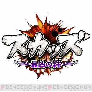 スカッズ 最凶の絆 の事前登録がスタート 特典は 錻力のアーチスト 細川雅巳氏の描き下ろしキャラ Sr 錦城天音 電撃オンライン スカッズ 最凶の絆 の事前登録がスタート 特典は 錻力のアーチスト 細川雅巳氏の描き下ろしキャラ Sr 錦城天音 電撃オンライン