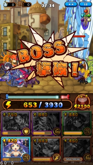 『大乱闘！ドラゴンパレード』