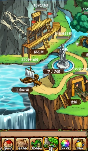 『大乱闘！ドラゴンパレード』