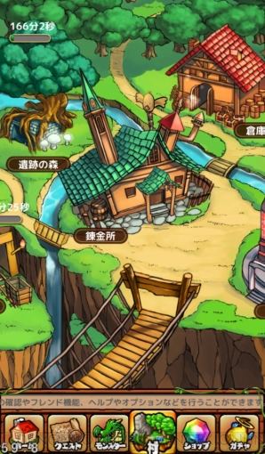 『大乱闘！ドラゴンパレード』