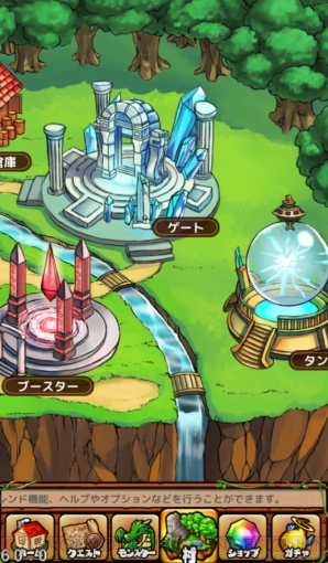 『大乱闘！ドラゴンパレード』