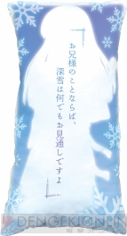 一番くじ 魔法科高校の劣等生 が10月4日に登場 各賞のアイテムやデザインを紹介 電撃オンライン