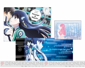 一番くじ 魔法科高校の劣等生 が10月4日に登場 各賞のアイテムやデザインを紹介 電撃オンライン