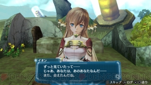 『アルノサージュ PLUS ～生まれいずる星へ祈る詩～』